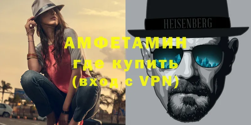 Amphetamine Premium  Усть-Лабинск 