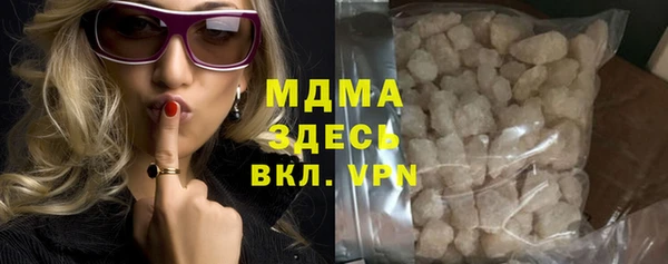 mdma Белоозёрский