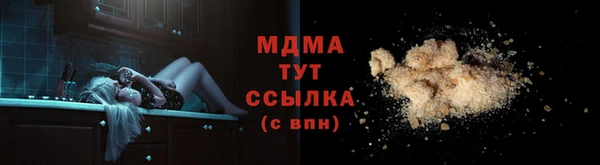 mdma Белоозёрский