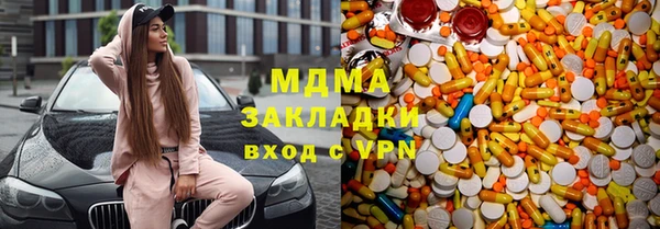 mdma Белоозёрский