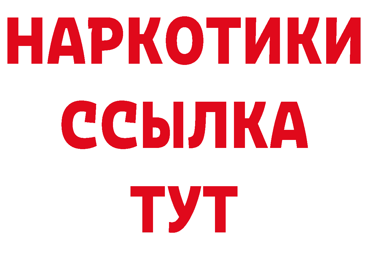 Как найти закладки?  клад Усть-Лабинск