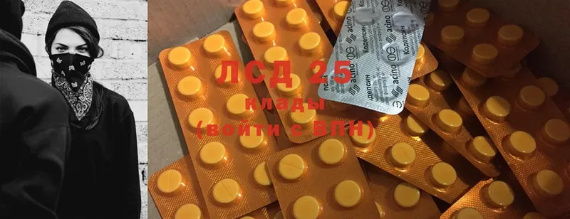 Лсд 25 экстази ecstasy  купить наркоту  Усть-Лабинск 